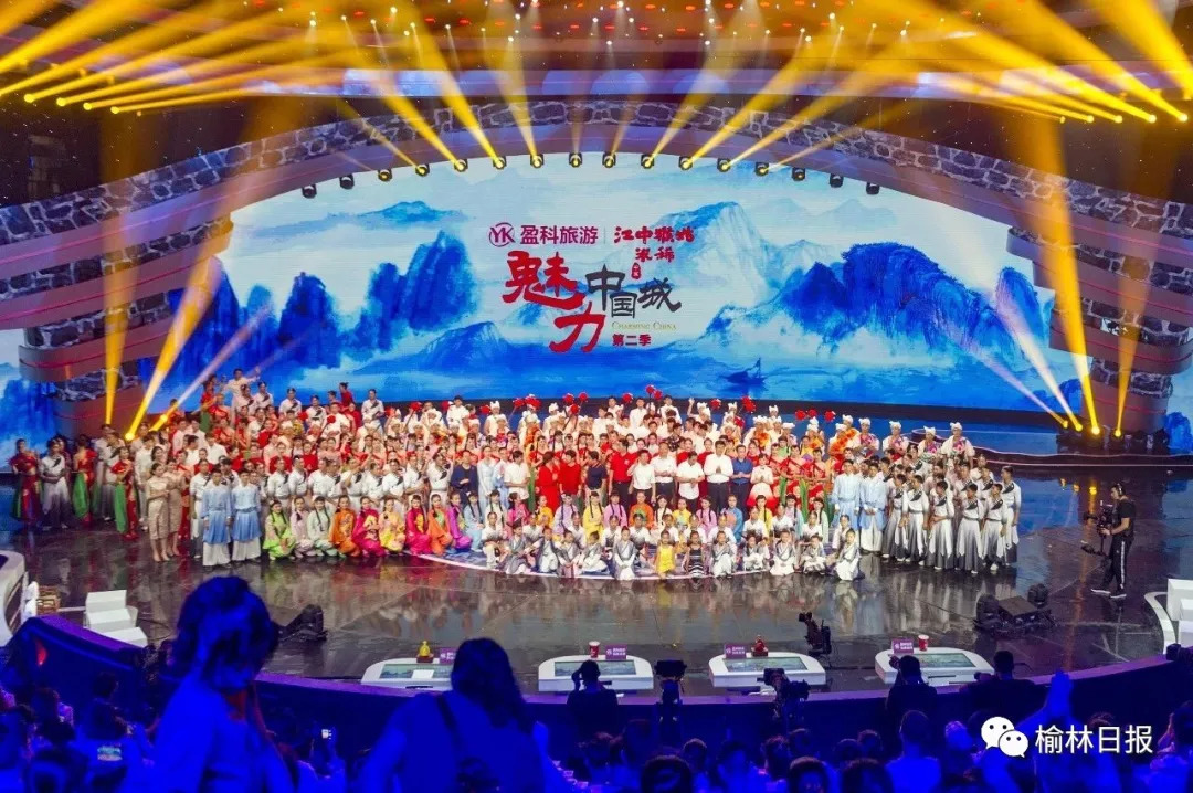 锁定26日晚央视财经频道《魅力中国城》一睹大美榆林魅力(图2) 榆林电视台二套影视频道_电视频道影视榆林套台直播_榆林一套电视台