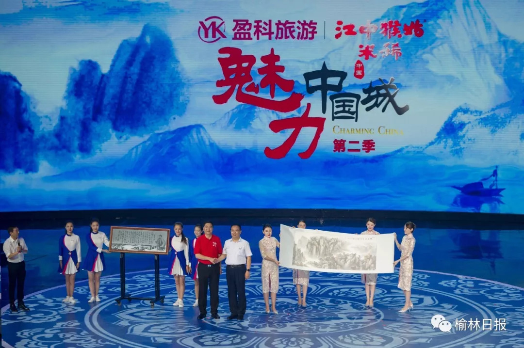 锁定26日晚央视财经频道《魅力中国城》一睹大美榆林魅力(图4) 榆林电视台二套影视频道_榆林一套电视台_电视频道影视榆林套台直播