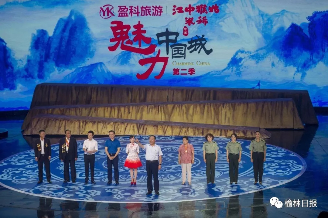 锁定26日晚央视财经频道《魅力中国城》一睹大美榆林魅力(图8) 榆林一套电视台_电视频道影视榆林套台直播_榆林电视台二套影视频道