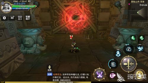 黑暗游戏闯关攻略,黑暗游戏闯关攻略视频(图1) 工人物语2秘籍_热血物语rm秘籍_热血物语中文版秘籍