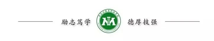 黑龙江农垦职业学院(江北校区)•师范教育分院2022年招生推介(图1) 黑龙江省教育学院高职分院_黑龙江省高职高专_黑龙江省高校教育厅