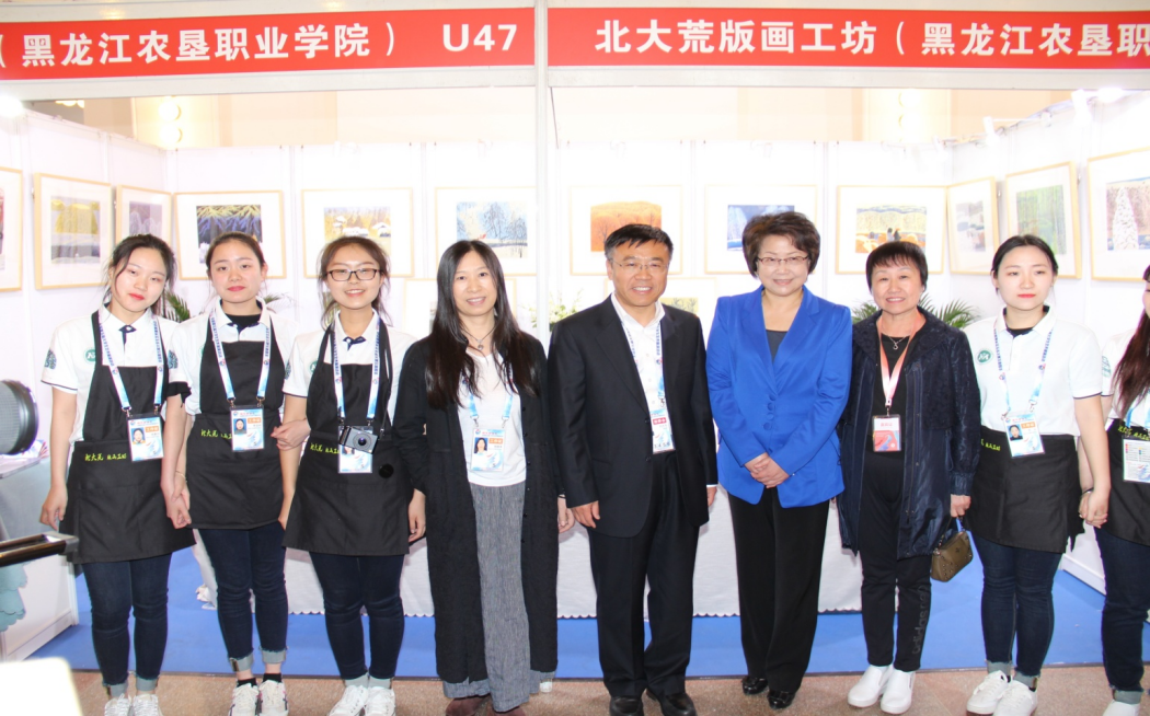 黑龙江农垦职业学院(江北校区)•师范教育分院2022年招生推介(图24) 黑龙江省高职高专_黑龙江省高校教育厅_黑龙江省教育学院高职分院