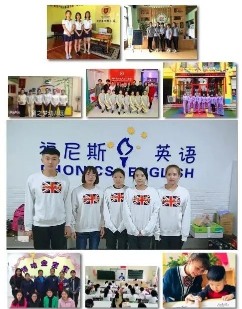 黑龙江农垦职业学院(江北校区)•师范教育分院2022年招生推介(图30) 黑龙江省高校教育厅_黑龙江省高职高专_黑龙江省教育学院高职分院
