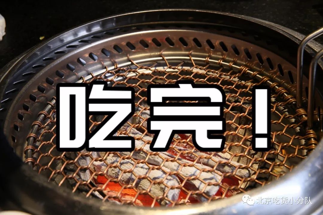 暗黑烧肉,越贵的越抢手(图38) 牛肉有黑点是发霉_黑毛和牛烧肉_红烧牛肉发黑