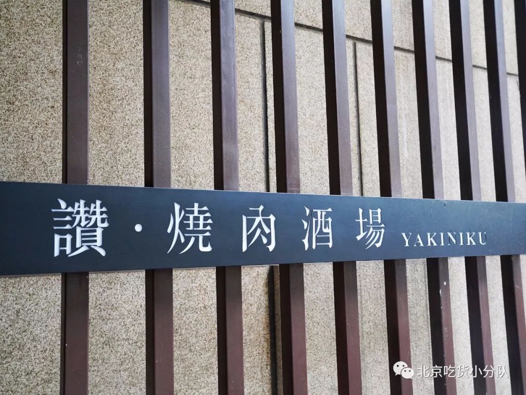 暗黑烧肉,越贵的越抢手(图39) 牛肉有黑点是发霉_黑毛和牛烧肉_红烧牛肉发黑