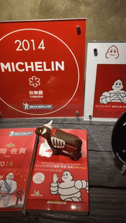 正儿八经的日本米其林一星和牛烧肉,人均980的日料到底值不值?|不差钱测评(图2) 黑毛和牛烧肉_广州牛藏烧肉电话_福州牛妈妈烧肉