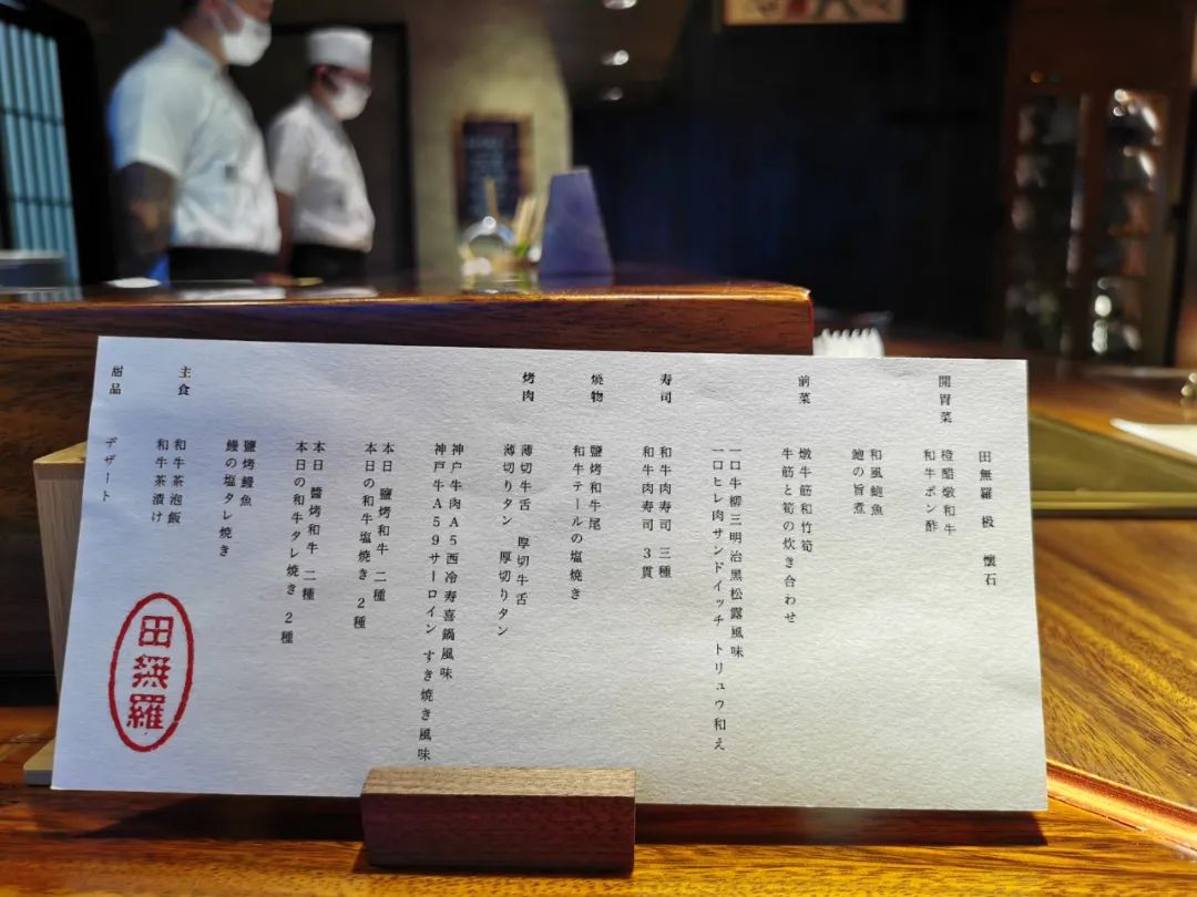 正儿八经的日本米其林一星和牛烧肉,人均980的日料到底值不值?|不差钱测评(图6) 福州牛妈妈烧肉_广州牛藏烧肉电话_黑毛和牛烧肉