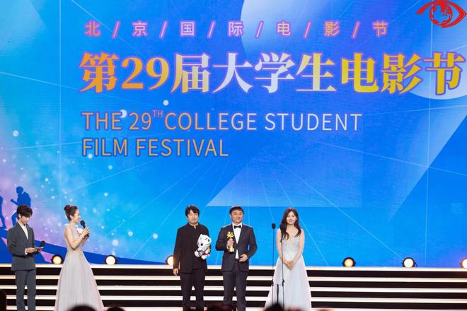 北京国际电影节•第29届大学生电影节“青春之夜”圆满落幕(图3) 中国传媒大学制片管理专业_中国传媒大学影视制片_中国传媒大学制片人专业