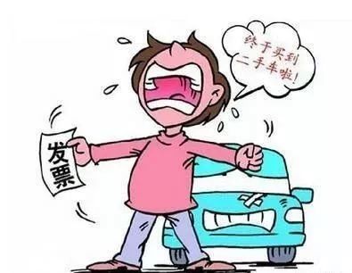 轿车过户费钱多少_轿车过户费多少钱_轿车过户花多少钱