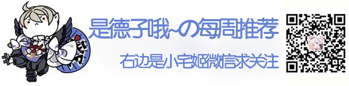 数码宝贝tri第五章剧情公开 八神光要黑化(图6) 狗崽cp