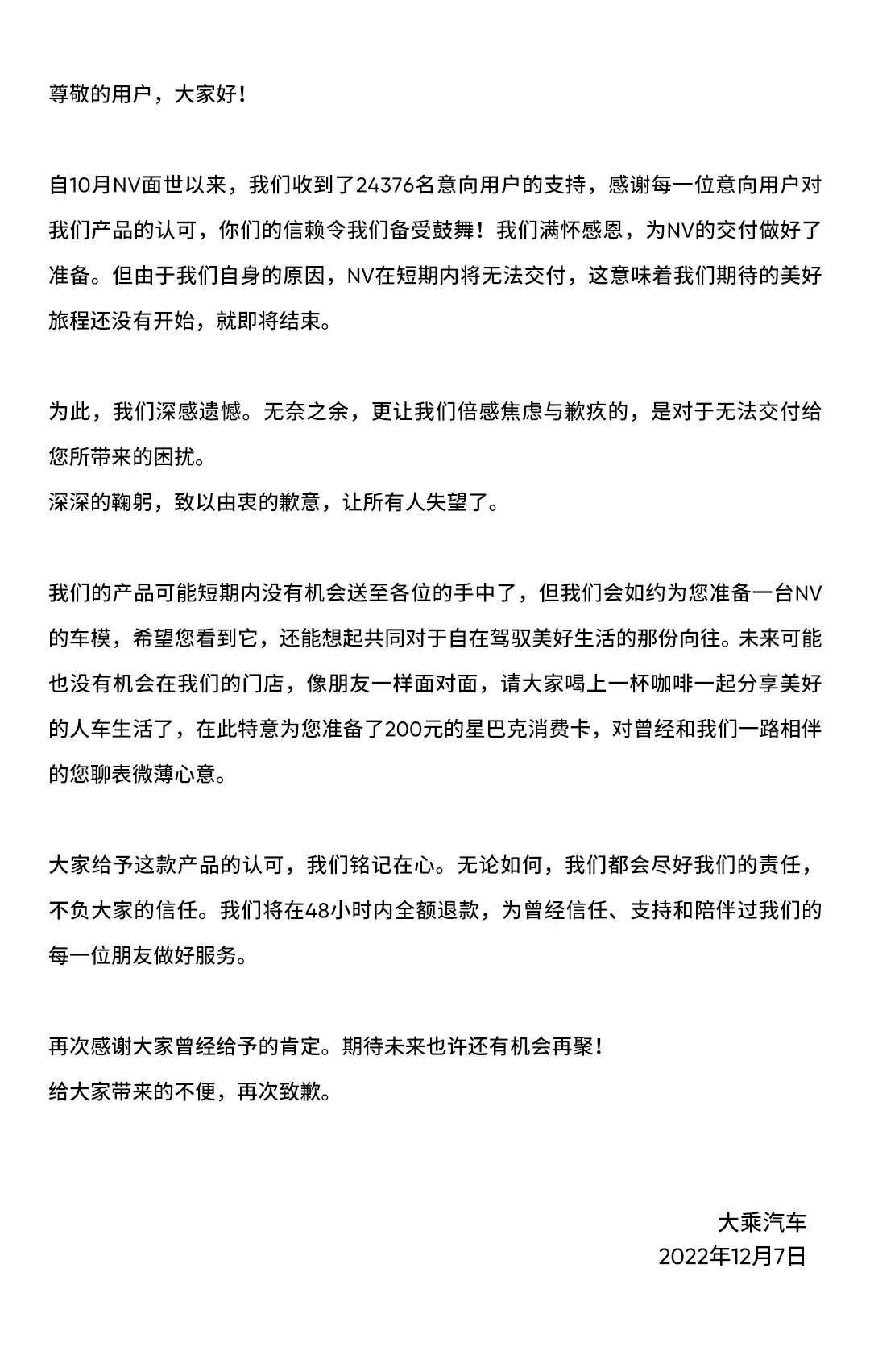 新车发布_新车发布一般在几月_新车发布会