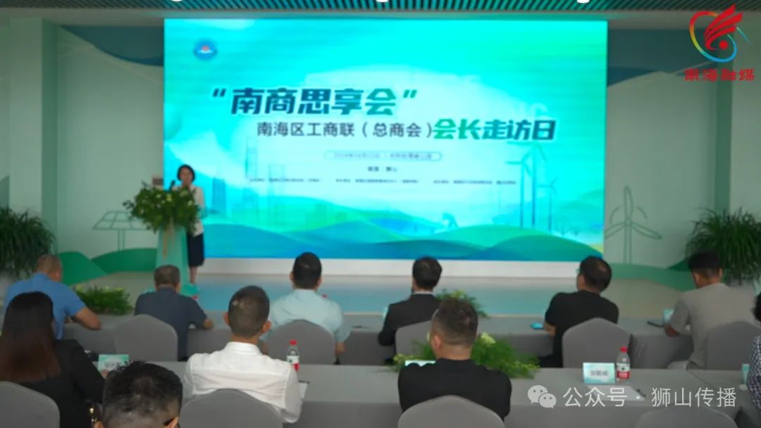 广东时利和汽车实业集团有限公司 徐桥华_广东实业股份有限公司_广东华实实业有限公司