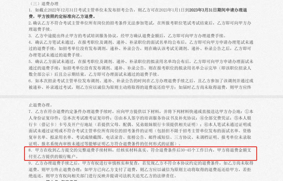 陕西省中公教育总部_陕西中公教育电话号码_中公教育陕西分校