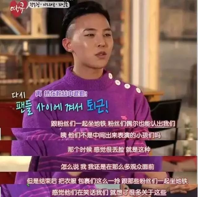 我叫权志龙,今年8岁(图22) 权志龙音乐大全_权志龙亚洲音乐_权志龙亚洲音乐盛典