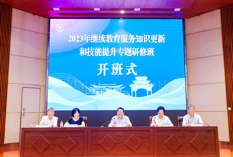 广西学院继续教育好考吗_广西哪个继续教育学院好]_广西大学继续教育