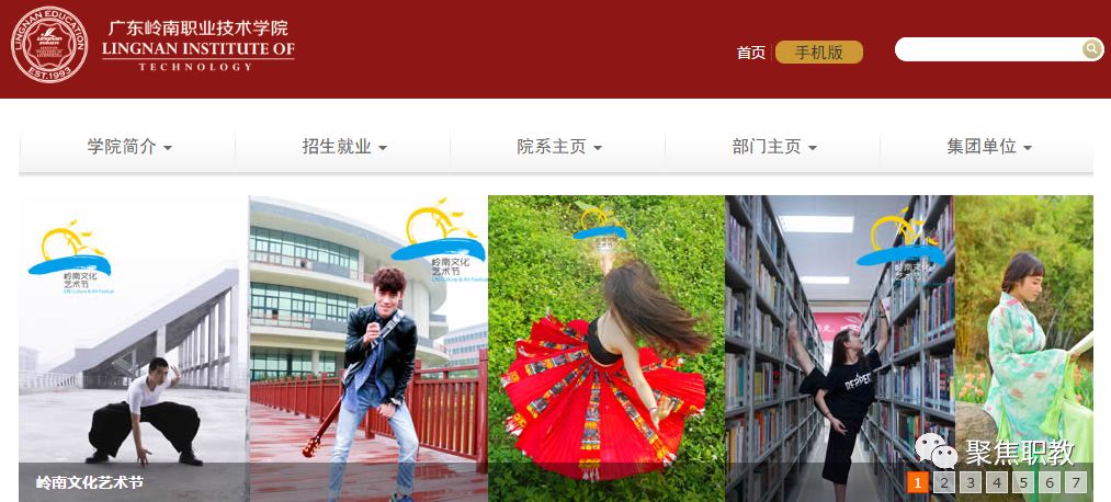 广东创新技术学院教务系统_广东创新科技学院官网_广东创新科技教务管理系统