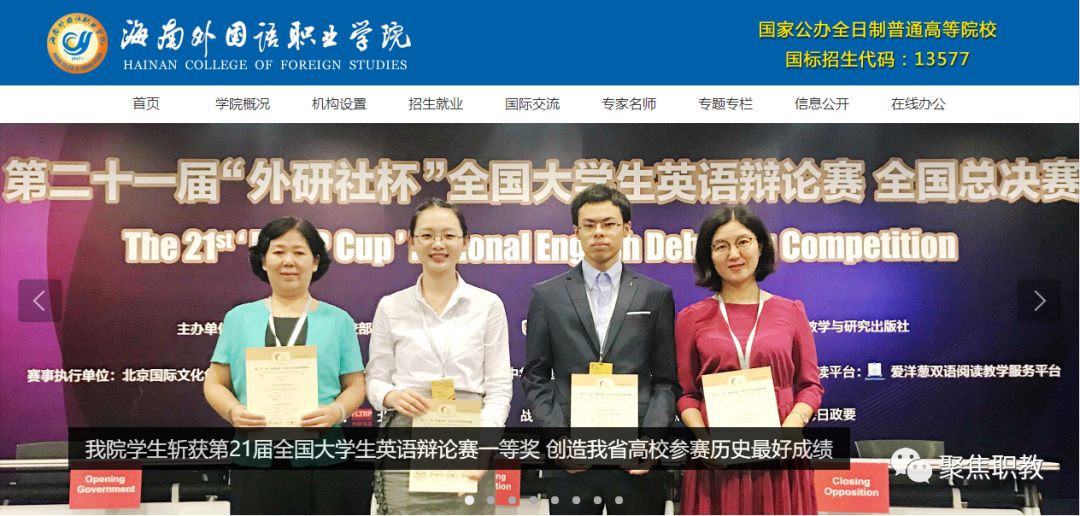 广东创新科技教务管理系统_广东创新科技学院官网_广东创新技术学院教务系统