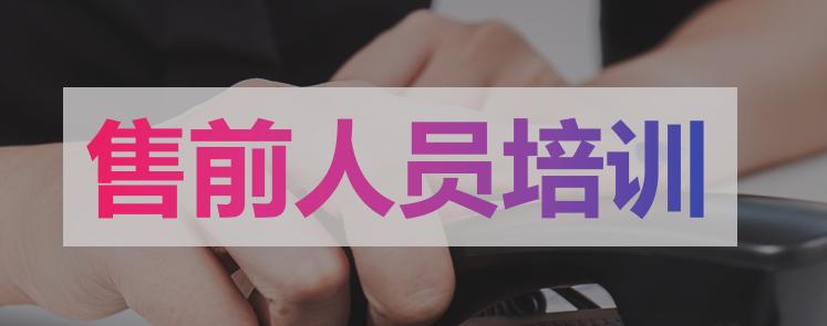 天猫客服售前技巧回复大全_天猫客服售前回复技巧_天猫客服回复话术