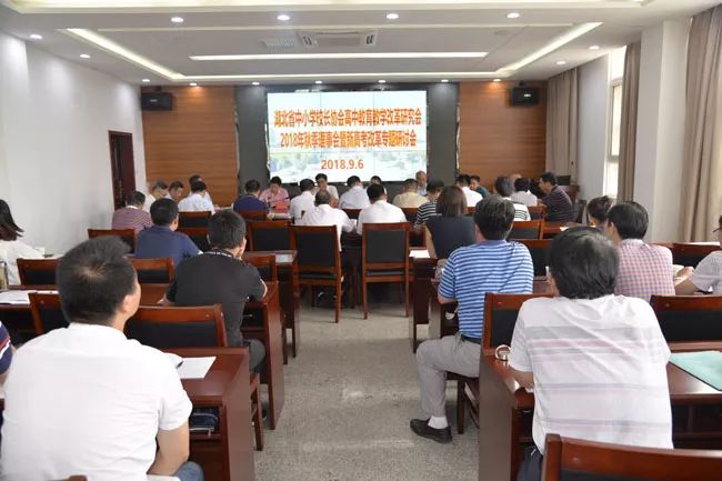 湖北省高中教育改革_湖北高中课改革网_湖北高中课改改革网