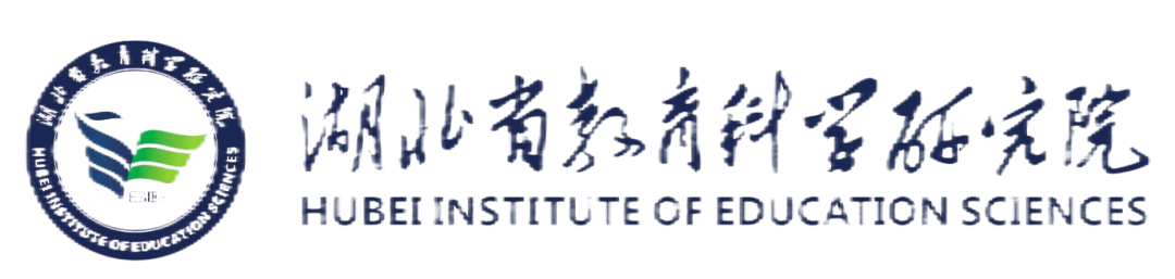 湖北省基础教育课程教学改革与实验深化行动典型案例(图1) 湖北省高中教育改革_湖北省教育改革方案_湖北教育高中改革网