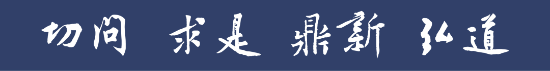 湖北省基础教育课程教学改革与实验深化行动典型案例(图2) 湖北省教育改革方案_湖北省高中教育改革_湖北教育高中改革网
