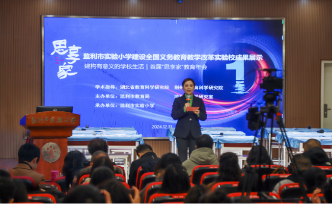湖北省基础教育课程教学改革与实验深化行动典型案例(图10) 湖北省高中教育改革_湖北教育高中改革网_湖北省教育改革方案