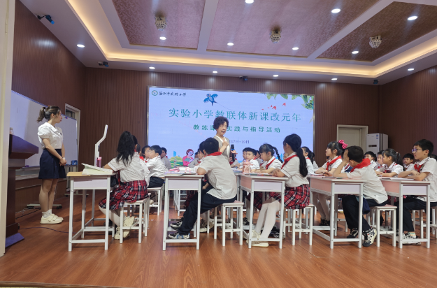 湖北省基础教育课程教学改革与实验深化行动典型案例(图8) 湖北省教育改革方案_湖北省高中教育改革_湖北教育高中改革网