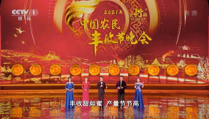 孟语凡央视大型晚会首秀表现惊艳,农业节目最漂亮的女主持被看好(图2) 频道农业主持人名字_农业频道主持人_农业频道主持人