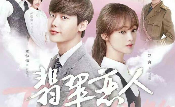 2017,就等这几部电视剧了(图11) 新丽传媒王子文背景_王子文化传媒中心_新丽传媒创始人之一王子文