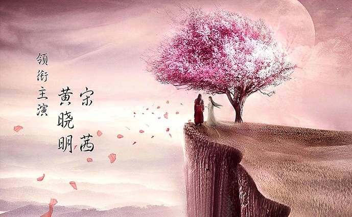 2017,就等这几部电视剧了(图10) 王子文化传媒中心_新丽传媒王子文背景_新丽传媒创始人之一王子文
