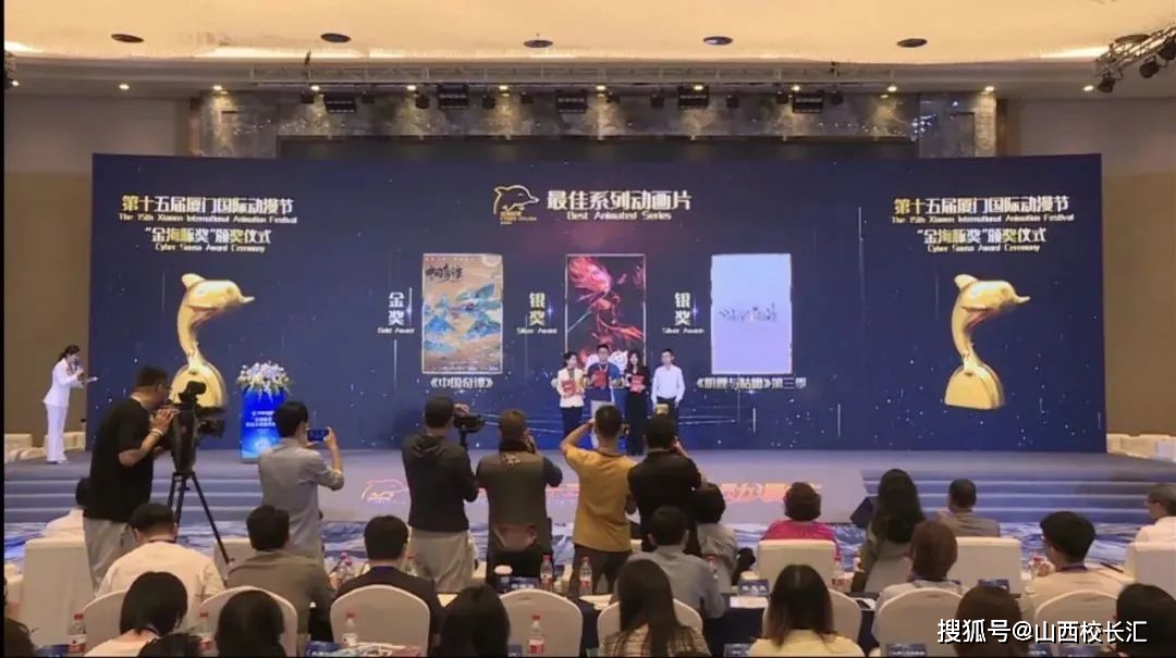 山传喜报!动画片《叽哩与咕噜》荣获“优秀作品奖”(图5) 山西动漫_山西清美动漫科技有限公司_山西少儿频道happy动漫