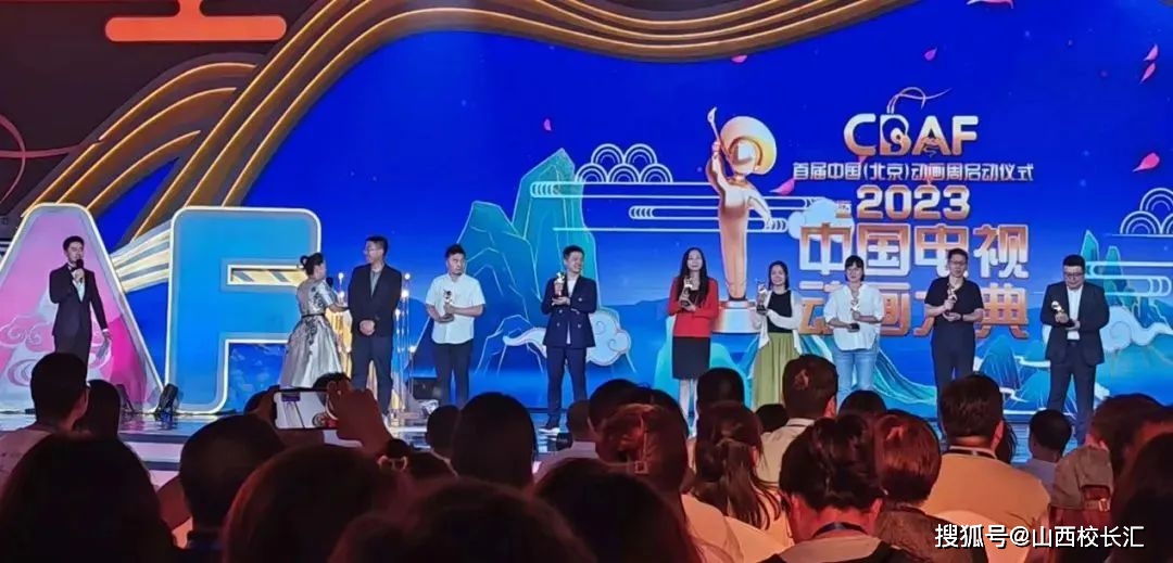 山传喜报!动画片《叽哩与咕噜》荣获“优秀作品奖”(图6) 山西清美动漫科技有限公司_山西动漫_山西少儿频道happy动漫