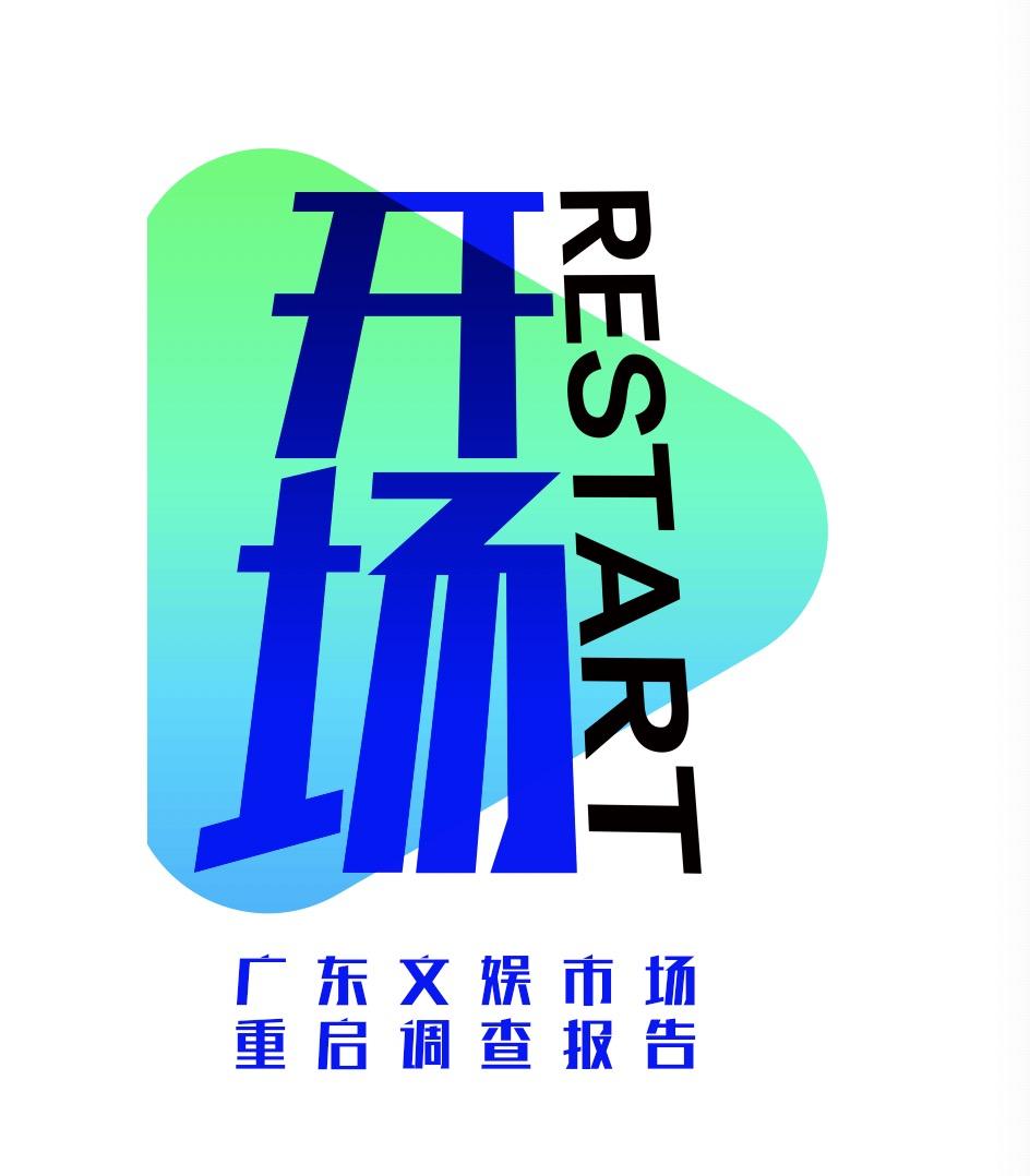 广州影视制作_广州影视制作类公司_广州影视广告制作