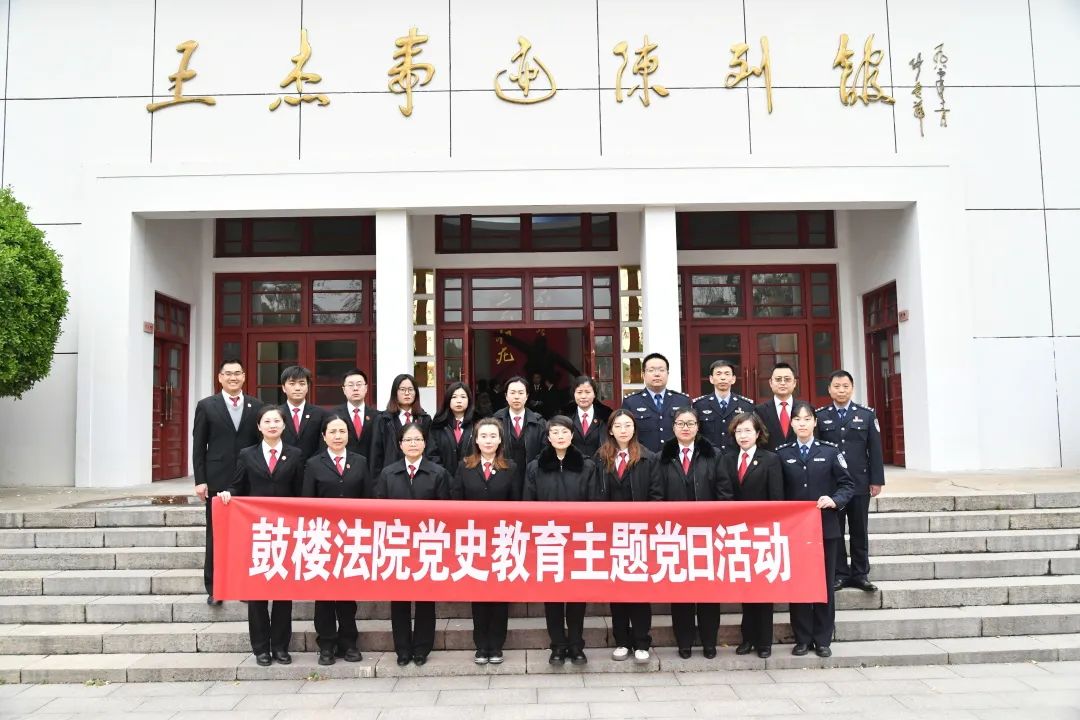 法院群众路线心得体会_法院群众路线对照检查材料_法院群众路线教育实践活动学习笔记