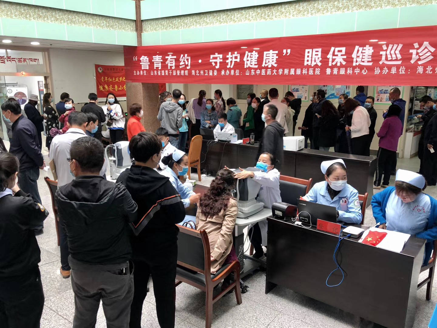 山东援青十年 | 创新帮扶模式 山东助青海省海北州教育医疗水平全面提升(图2) 海北州教育局招生办电话_青海省海北州教育资源_青海省海北州教育局电话号码