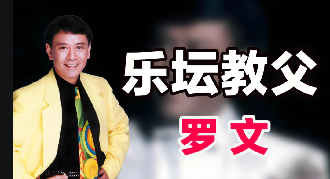 日落西山天际一片暮色沉沉 罗文《黄昏》歌曲欣赏(上篇)(图2) QQ20250207-165520.png