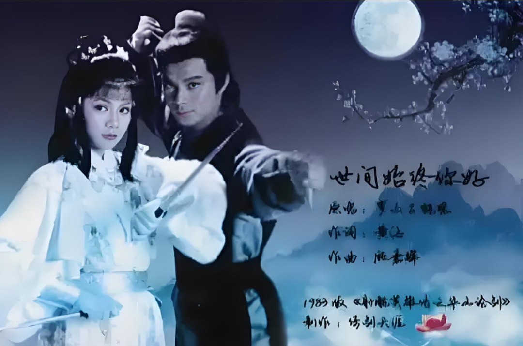 日落西山天际一片暮色沉沉 罗文《黄昏》歌曲欣赏(上篇)(图6) QQ20250207-165719.png