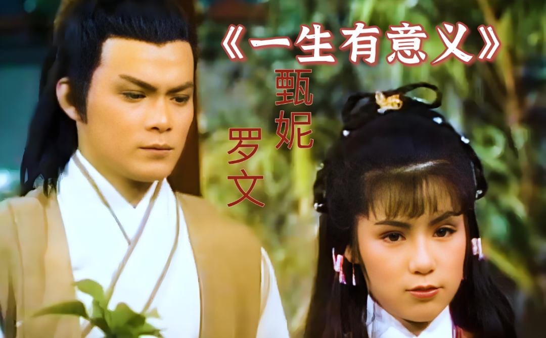 日落西山天际一片暮色沉沉 罗文《黄昏》歌曲欣赏(上篇)(图7) QQ20250207-165830.png