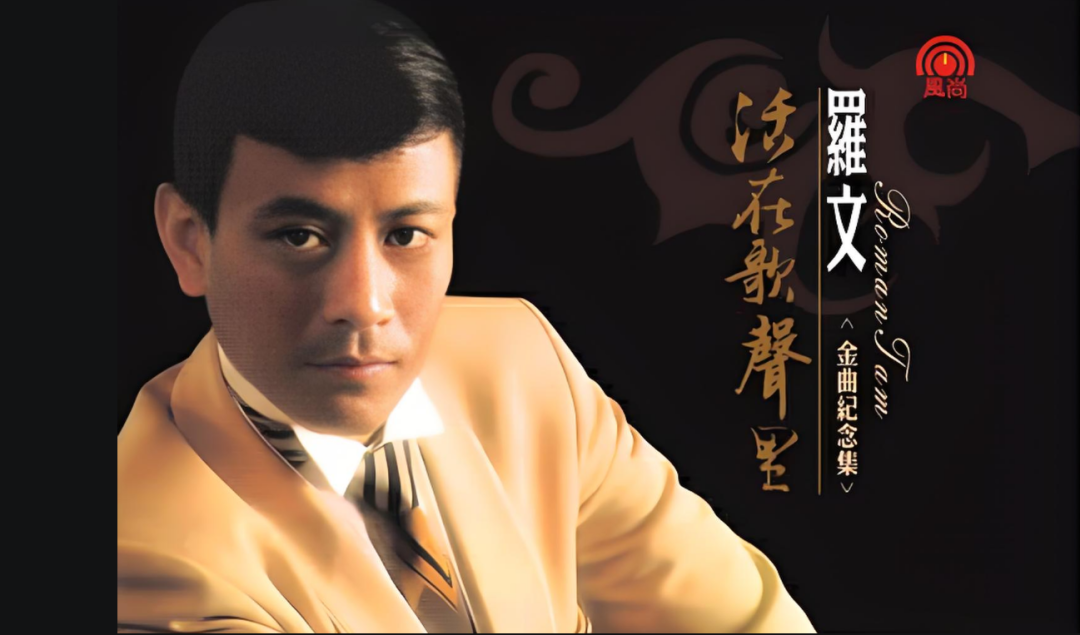 日落西山天际一片暮色沉沉 罗文《黄昏》歌曲欣赏(上篇)(图9) QQ20250207-165335.png