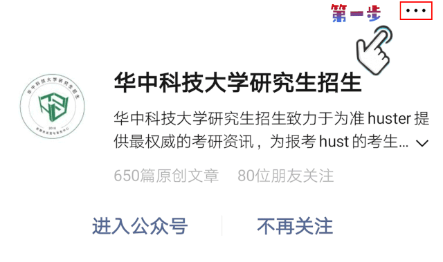 武汉大学研究生院招生简章_武汉大学研究生招生服务_武汉科技大学研究生院招生信息网