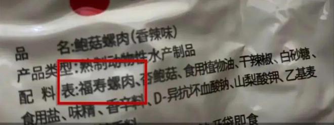 零食网上买好还是实体店买好_网上的零食能不能买_能零食网上买吗安全吗