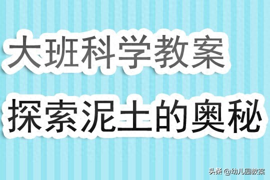 反思幼儿园教案_幼儿园教育活动反思内容怎么写_幼儿园教育教学反思些什么