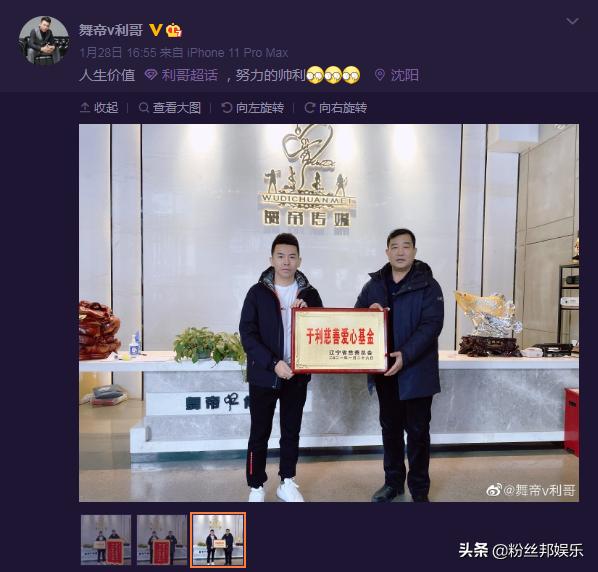 舞帝传媒女主播名单_旗下主播是什么意思_舞帝传媒旗下哪些主播