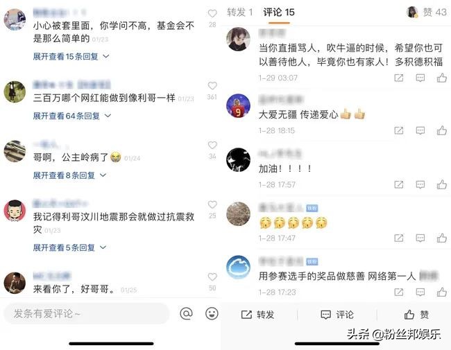 舞帝传媒女主播名单_舞帝传媒旗下哪些主播_旗下主播是什么意思