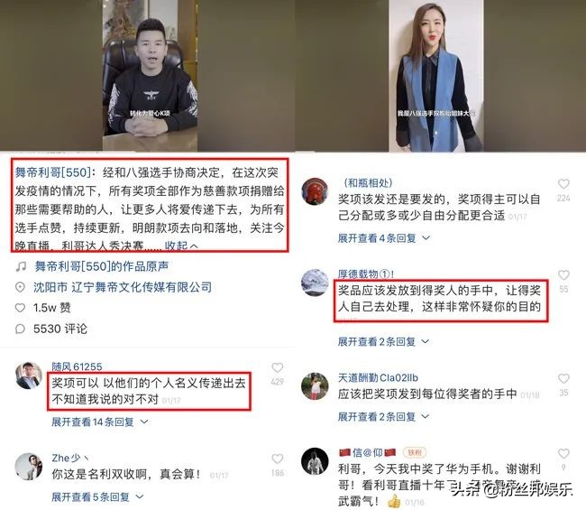舞帝传媒女主播名单_旗下主播是什么意思_舞帝传媒旗下哪些主播