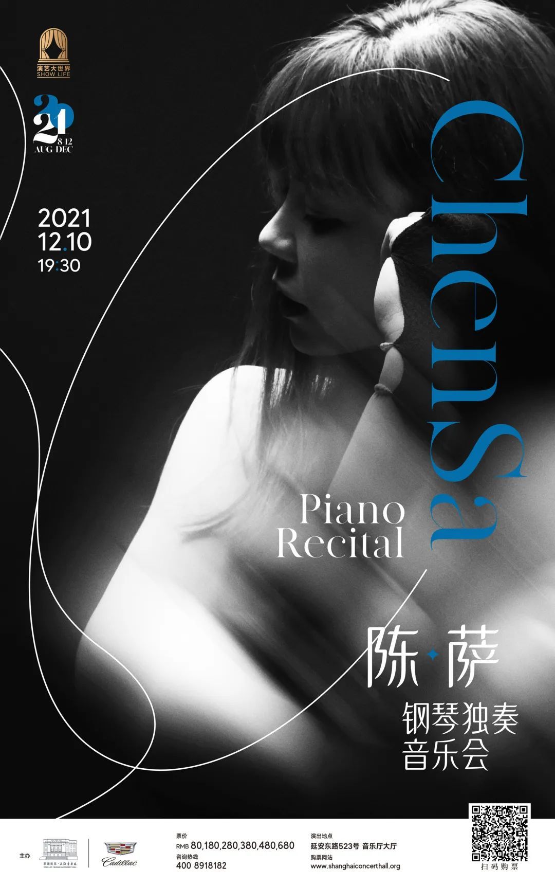 甜馨钢琴老师_超甜钢琴曲_甜美钢琴家