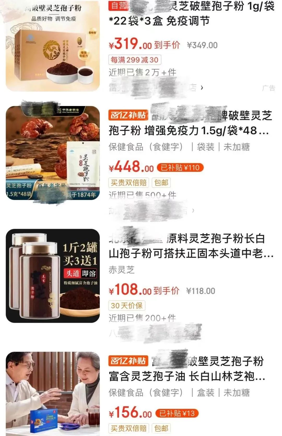 配方滋补炖品大全_滋补炖品有哪些_滋补炖品配方