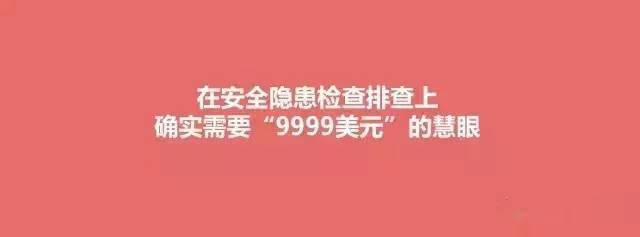安全生产法则是指_安全生产不等式法则_安全生产不等式法则的例子