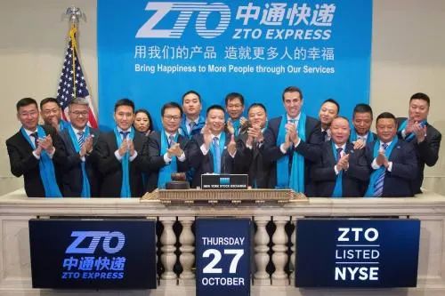 中通快递在港交所上市;宠物医院获腾讯领投数亿美元战略投资 | 投资速递(图1) 苏州金仕教育_金仕教育集团_仕金学校官网
