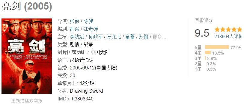 润影音生活馆_润海影视文化传媒有限公司_海润影视公司